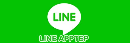 line หา apptep